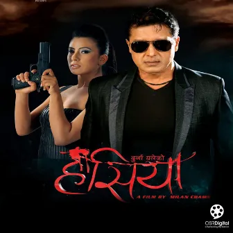 Hasiya (Original Motion Picture Soundtrack) by Kalyan Singh