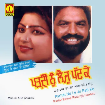 Parhdi Nu Le Ju Patt Ke by Paramjit Sandhu