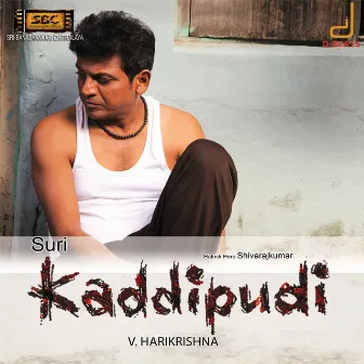 Kaddipudi (Original Motion Picture Soundtrack) by Jayanth Kaikini