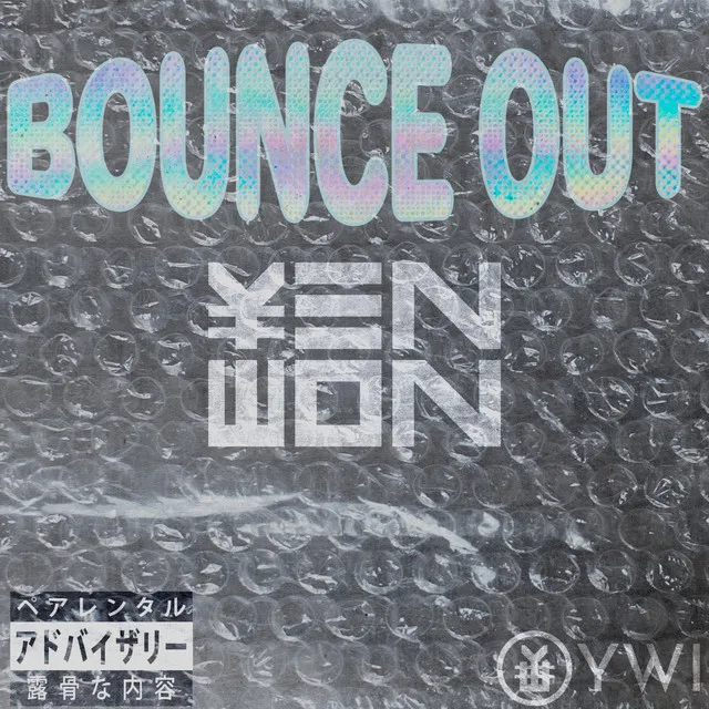 Bounce Out