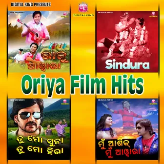 Oriya Film Hits by Unknown Artist