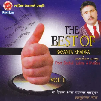 The Best Of Basant Khadka by Sunita subba