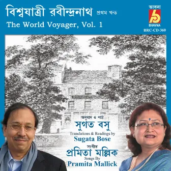 The World Voyager, Vol. 1 by Sugata Bose