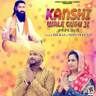 Kanshi Wale Guru Ji by Miss Neelam