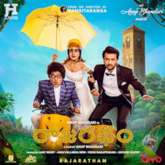 Rajaratham (Original Motion Picture Soundtrack) by Anup Bhandari