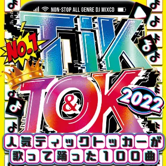 Tik & Tok Tik Toker's Best Singing & Dancing vol.1 by DJ Lala