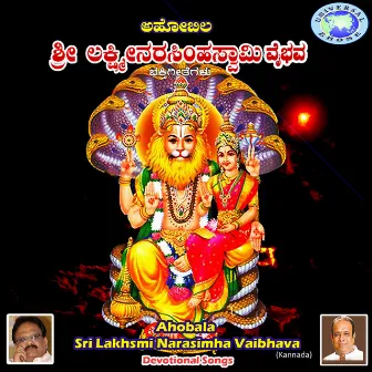 Ahobala Sri Lakhsmi Narasimha Vaibhava by Gopi