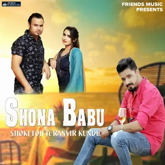 Shona Babu by Shoki Foji