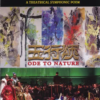 Ode to Nature: A Theatrical Symphonic Poem by Lawrence Golan