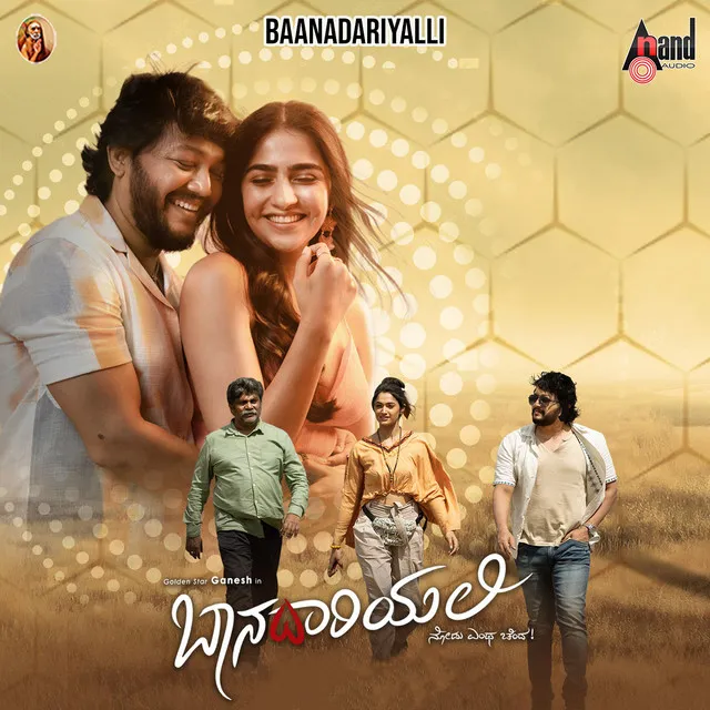 Baanadariyalli (Original Motion Picture Soundtrack)