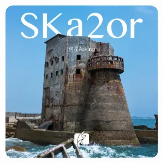 Star Curtain: SKa2or at Sea Castle in Shanwei, China (Live) by SKa2or