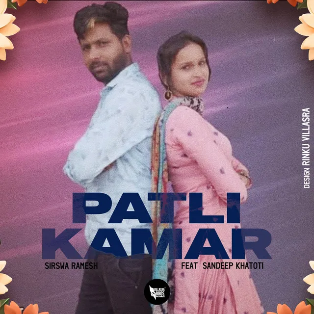 PATLI KAMAR