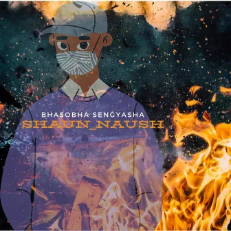 Bhasobha Sengyasha by Shaun Naush