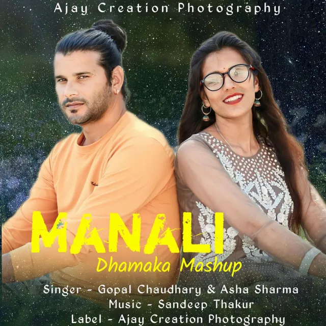 Manali Dhamaka Mashup