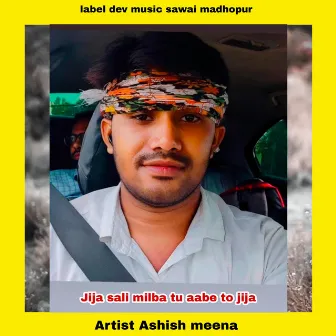 Jija Sali Milba Tu Aabe To Jija (Hindi) by Ashish Meena