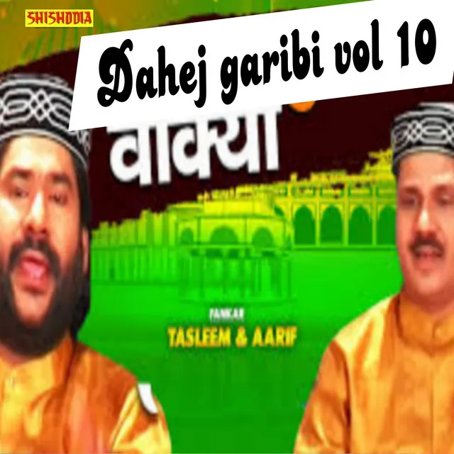 Dahej Garibi Vol 10