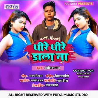 Dhire Dhire Dala Na (BHOJPURI) by Ashik Raj