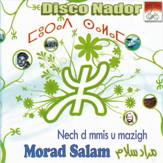 Nech d mmis u mazigh by Morad Salam