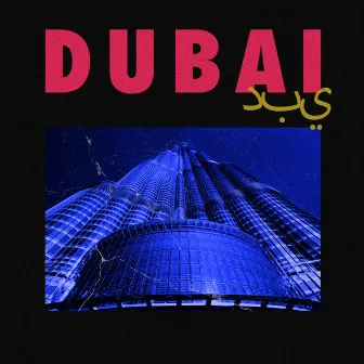 Dubai by Saudade