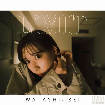 WATASHI no SEI by LiMIT