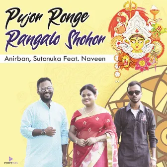 Pujor Ronge Rangalo Shohor by Sutonuka Sengupta