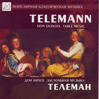 Telemann: Don Quixote. Table Music by Leningrad Chamber Orchestra