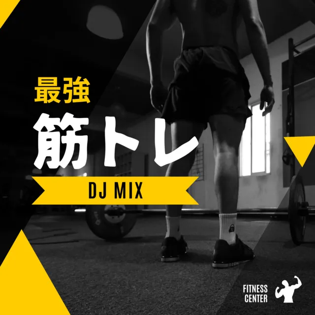 SAIKYO KINTORE (DJ Mix)