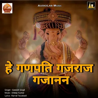 Hey Ganpati Gajraj Gajanan by Ganesh Singh