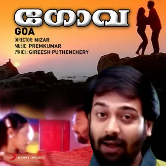 Goa (Original Motion Picture Soundtrack) by Premkumar