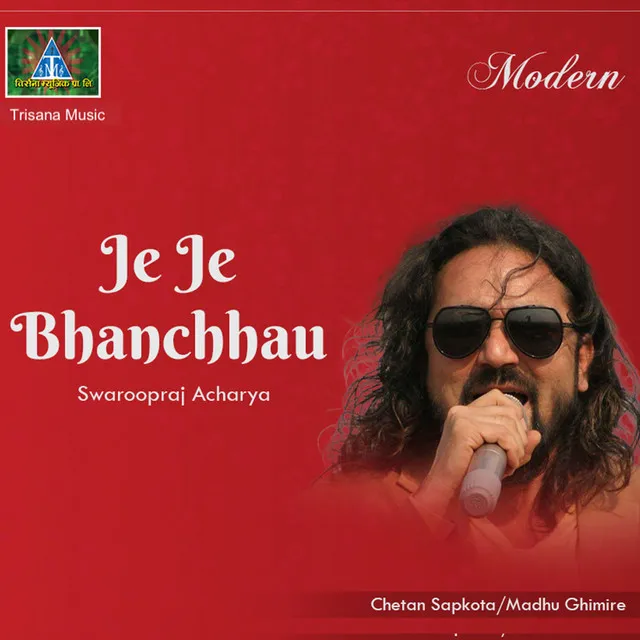 Je Je Bhanchhau