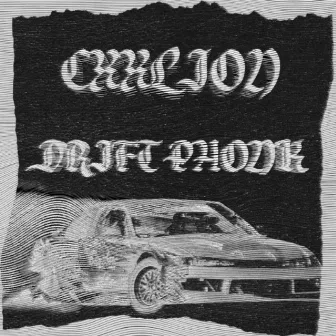 Drift Phonk by Unknown Artist