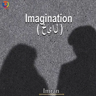 Imagination by Imran