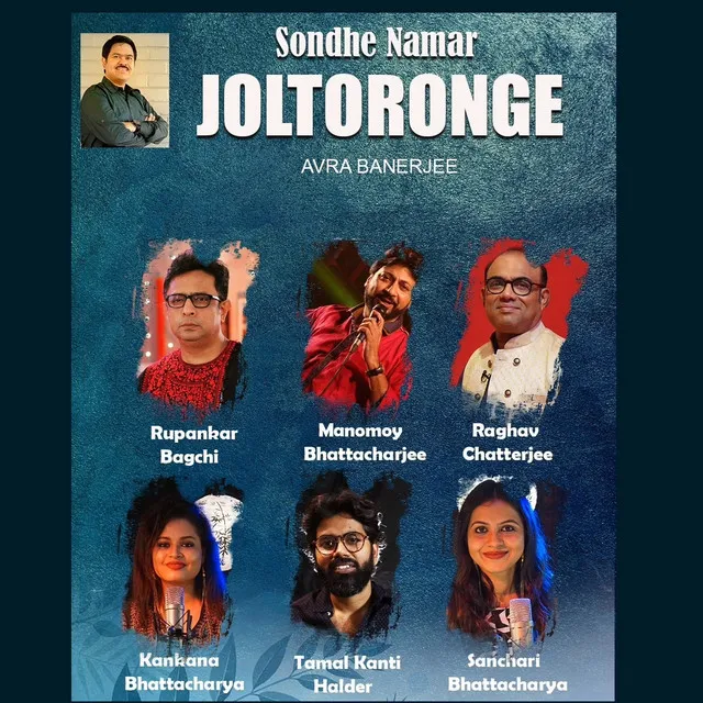 Sondhe Namar Joltoronge