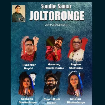 Sondhe Namar Joltoronge by Avra Banerjee