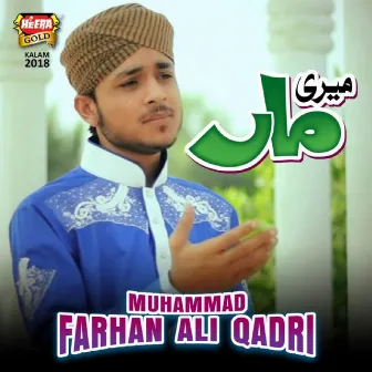 Meri Maa by Muhammad Farhan Ali Qadri