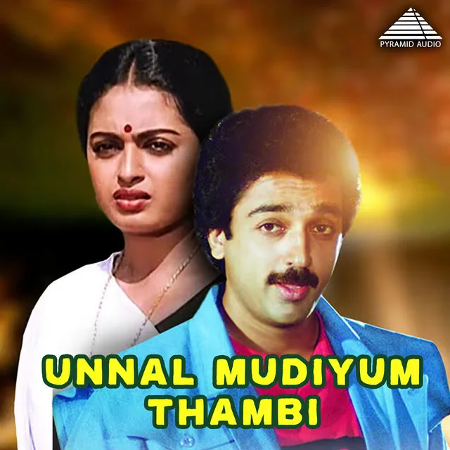 Unnal Mudiyum Thambi (Original Motion Picture Soundtrack)