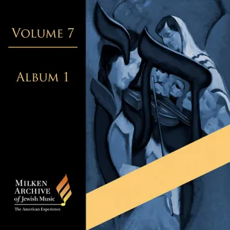 Milken Archive Digital Vol. 7, Digital Album 1 by Kenneth Kiesler