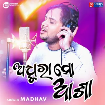 Adhura Mo Aasha by Madhav