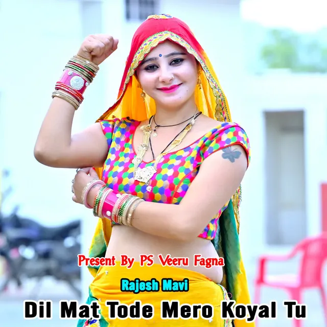 Dil Mat Tode Mero Koyal Tu