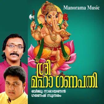 Sree Maha Ganapathi by Biju Narayanan