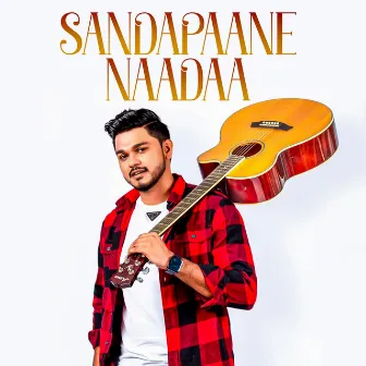 Sandapaane Naadaa by Lahiru Prabath