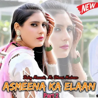 Asmeena Ka Elaan Part 2 by Ms Dhoni Mubeen