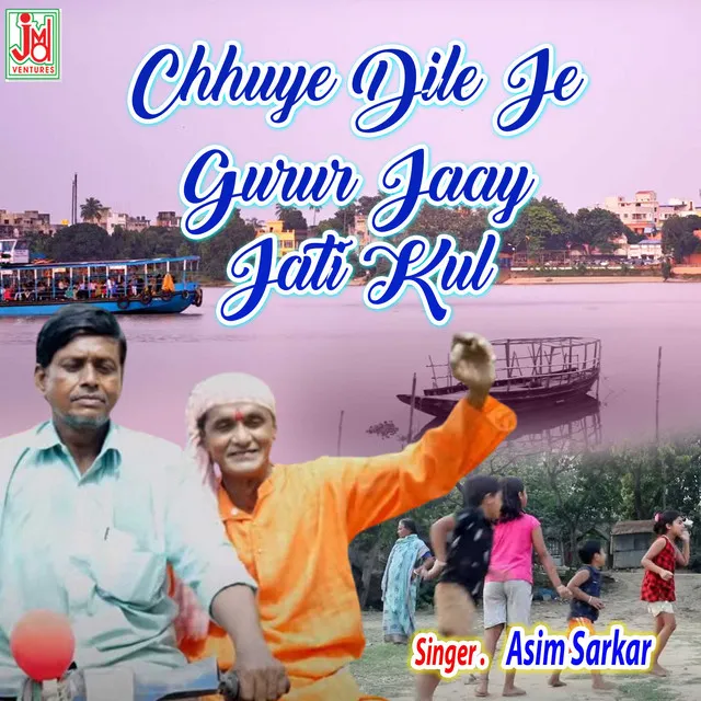 Chhuye Dile Je Gurur Jaay Jati Kul - Bengali