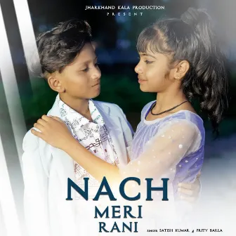 Nach Meri Rani by Satish Kumar