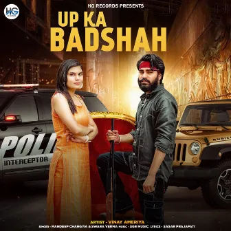 UP Ka Badshah by Swara Verma