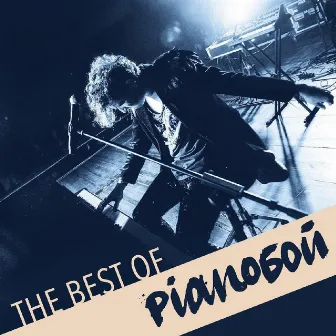 The Best Of by Pianoboy