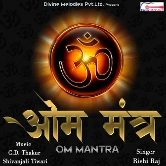 Om Mantra by 