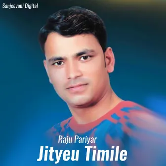 Jityeu Timile by Bishnu Majhi