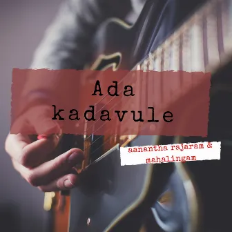 Ada Kadavule by Mahalingam