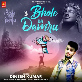 Bhole Da Damru by Dinesh Kumar